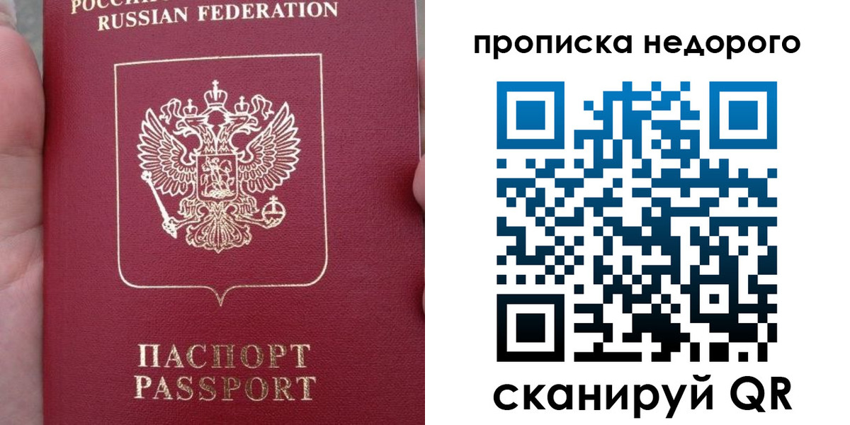 пропишу в квартире в Каменск-Уральске