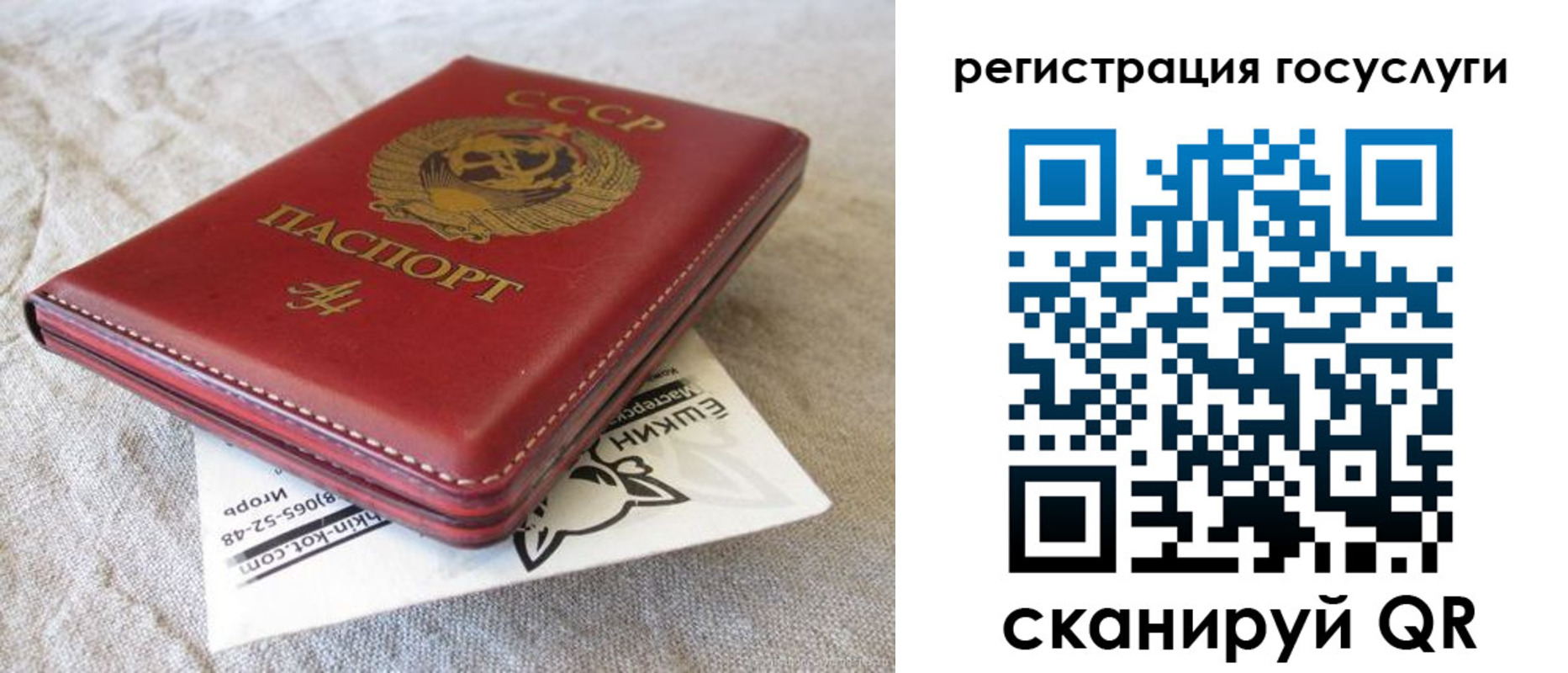 регистрация для школы в Каменск-Уральске