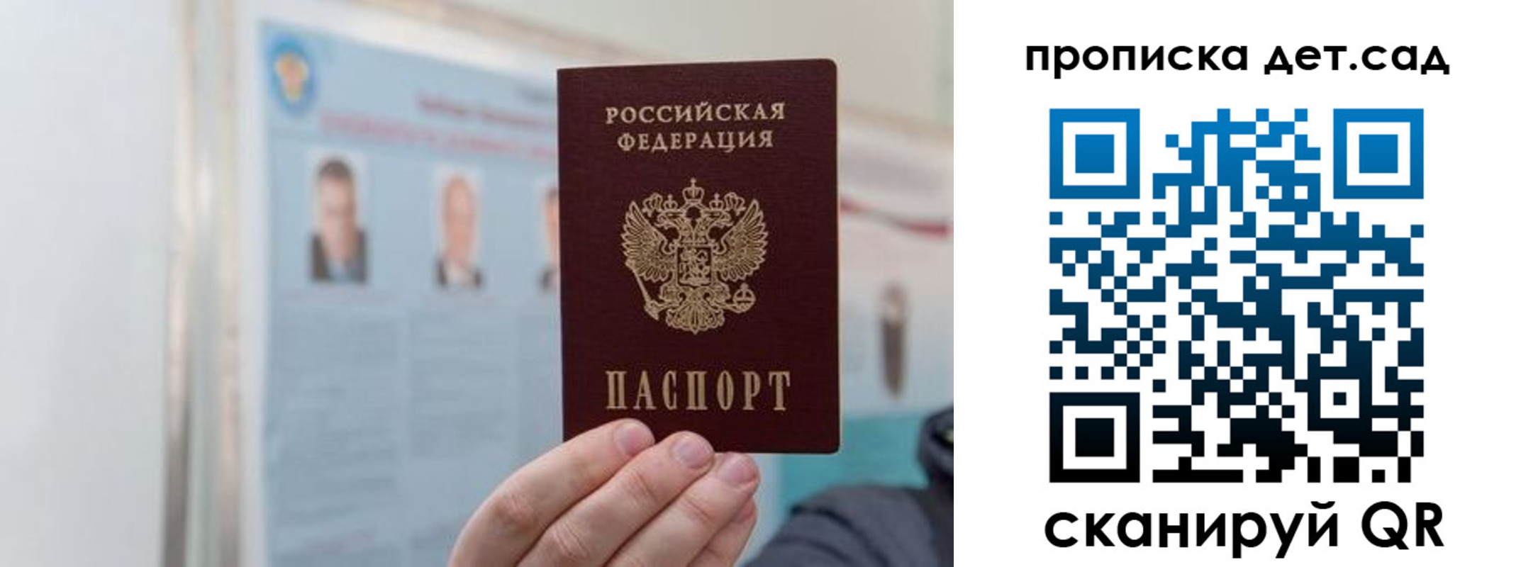 найти адрес прописки в Каменск-Уральске