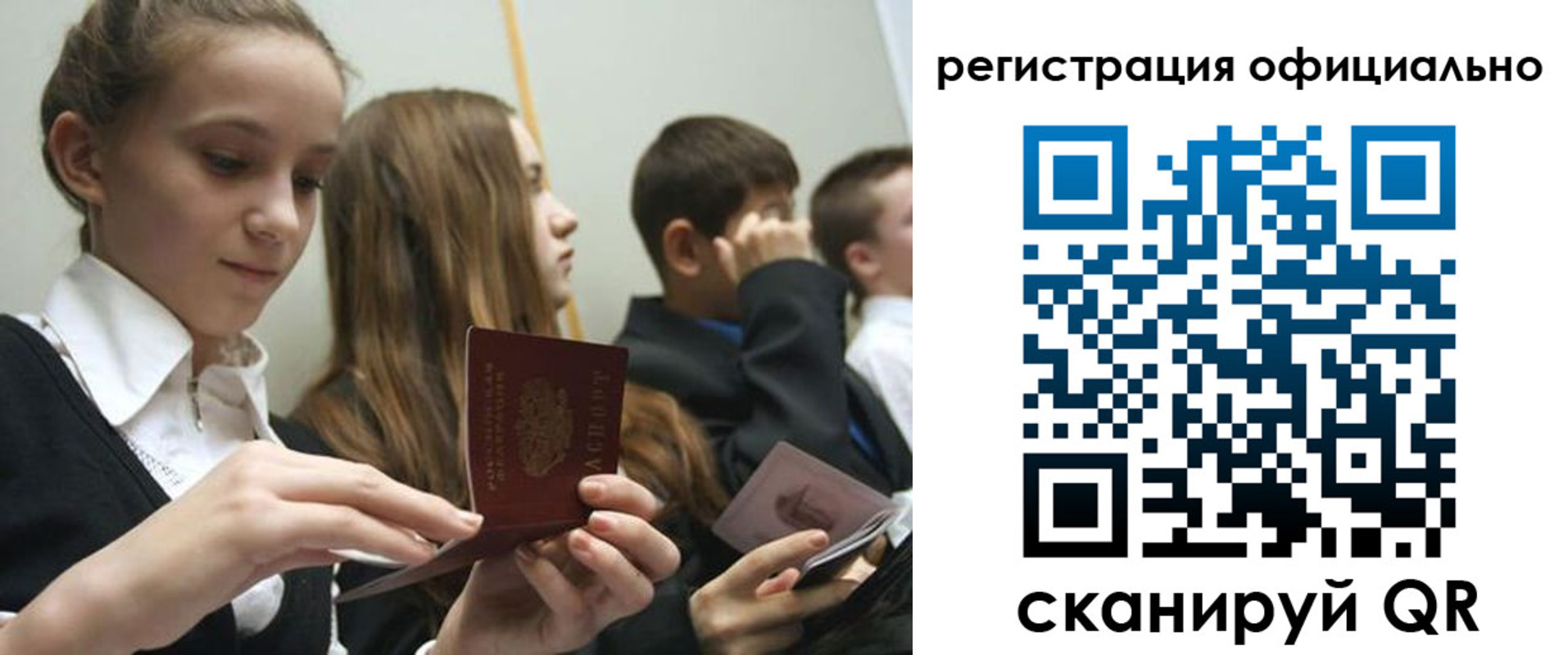 прописка в квартире в Каменск-Уральске