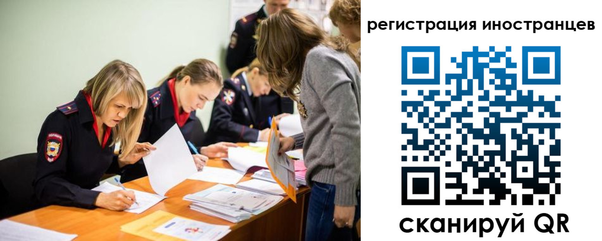 временная регистрация гарантия в Каменск-Уральске