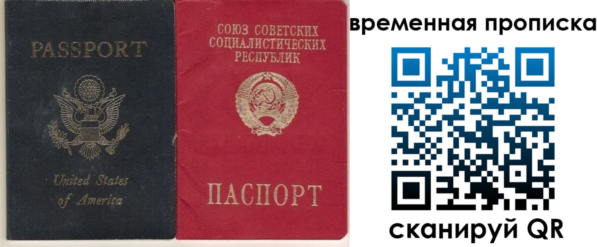 прописка для школы в Каменск-Уральске