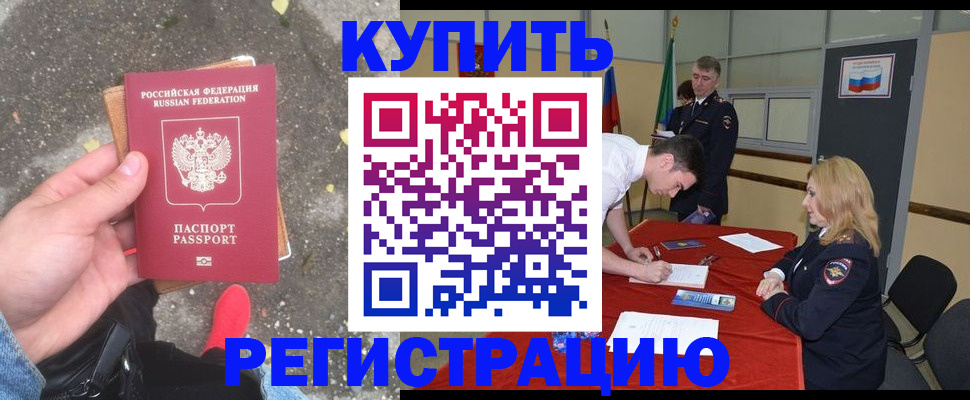 найти адрес прописки в Каменск-Уральске