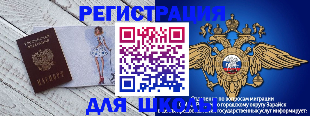 прописка паспорт в Каменск-Уральске